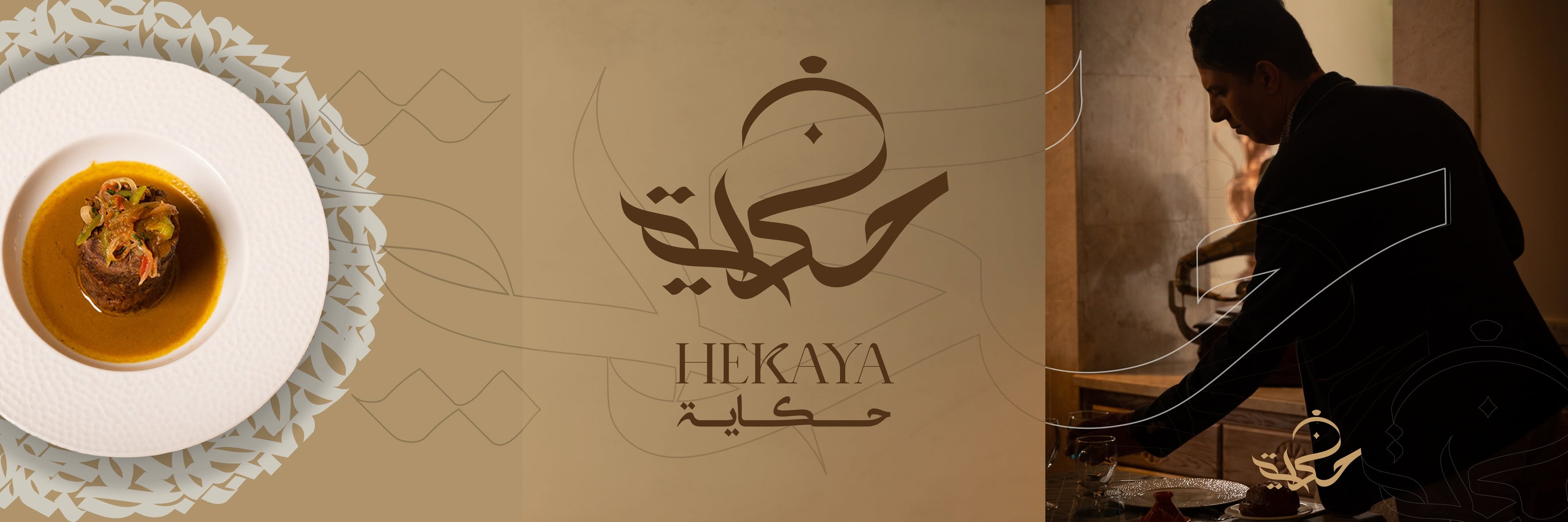 Hekaya - حكاية — gallery